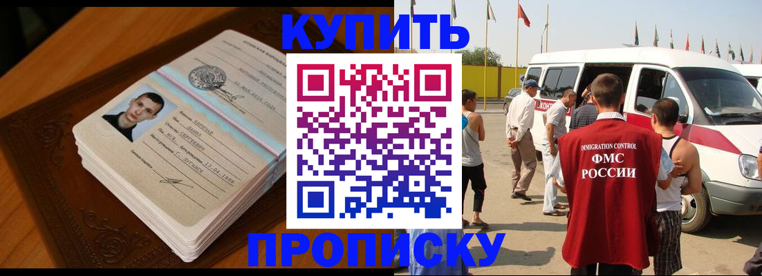 пропишу в квартире в Гаврилов-Яме